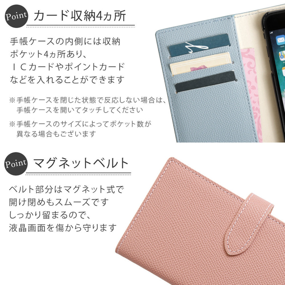 手帳型スマホケース 全機種対応 iPhone galaxy Xperia AQUOS　OPPO#nn00000059 9枚目の画像