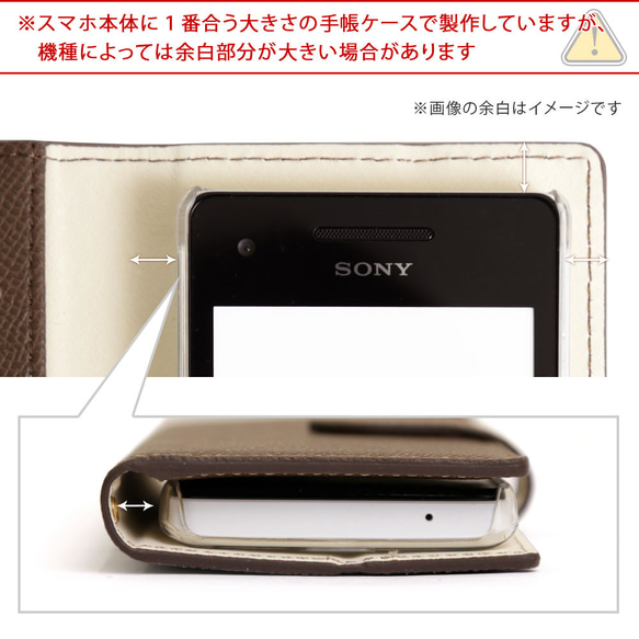 手帳型スマホケース 全機種対応 iPhone galaxy Xperia AQUOS　OPPO#nn00000059 11枚目の画像