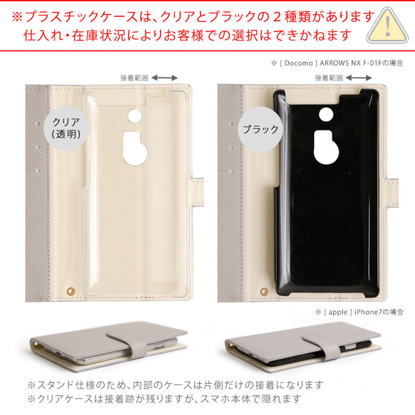 手帳型スマホケース 全機種対応 iPhone galaxy Xperia AQUOS　OPPO#nn00000059 12枚目の画像