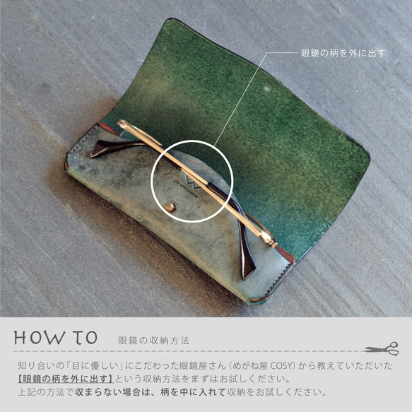 【記念日の贈り物に】お得なペアセット｜世界にひとつのメガネケース・pin《名入れ無料・革色も金具も選べる！》 5枚目の画像