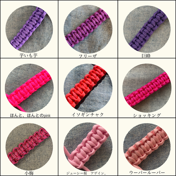 【受注作成】１色編みパラコード　スマホショルダー 7枚目の画像