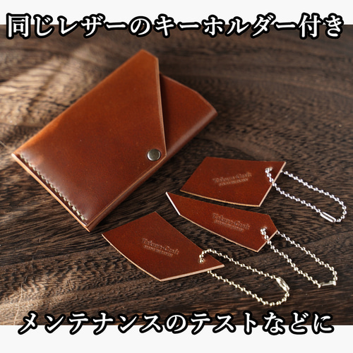 オイルコードバン 「モノリシック」カードウォレット レーデル