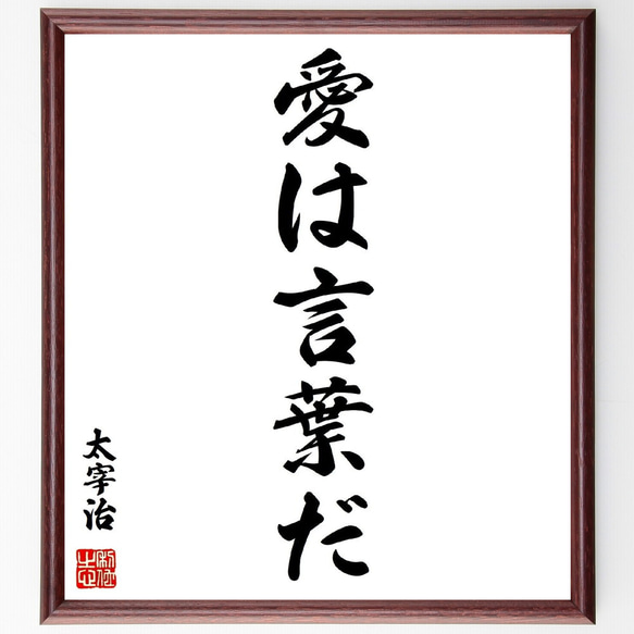 半村 良先生　直筆ご署名識語入り本　ひっかかった春 半村 良先生 直筆ご署名識語入り本 ひっかかった春