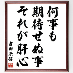 あなたに幸せをもたらす不思議な毛筆 🇯🇵⬇️ですThese are words taken from the great French