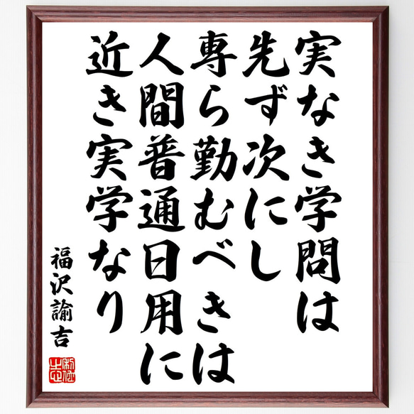 諭吉さん専用 諭吉 様専用