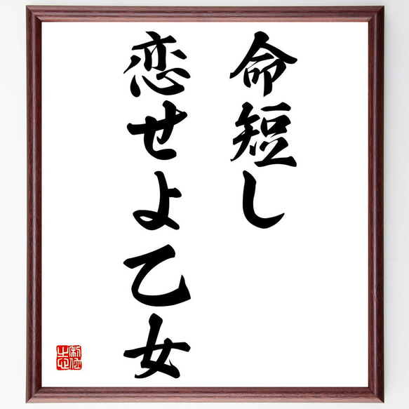 希少 自筆金子大栄 先生掛軸 和紙 書 希少 自筆金子大栄 先生掛軸 和紙
