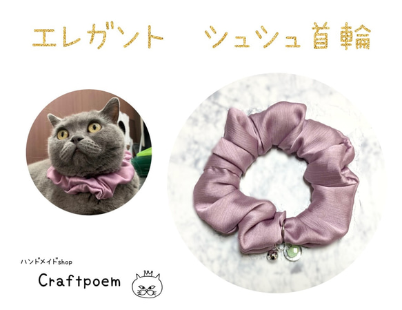 短毛シュシュ、グレーチェック、わんちゃん猫ちゃん用 imgrc0094184038.jpg