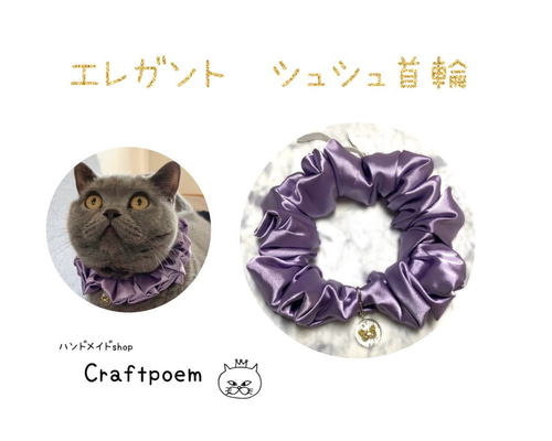 はる、短毛シュシュ和風つまみ細工()わんちゃん猫ちゃん用 短毛