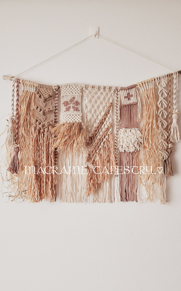 流木マクラメタペストリー♡ピンクベージュ&ベージュ ビッグサイズ