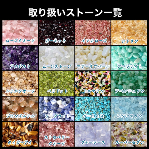 白蛇抜け殻入り＊天然石のペンダント＊ ネックレス・ペンダント