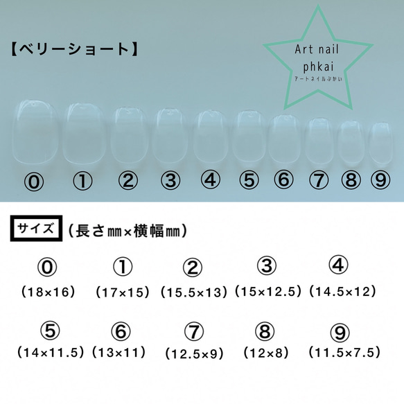 【9】オーダー　秋ネイル NEW OPEN 花柄　ぷくぷくネイル　韓国ネイル　サイズ変更可能 2枚目の画像