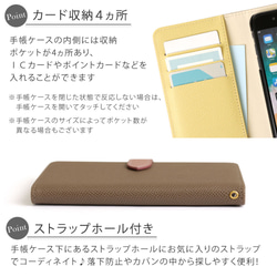 手帳型スマホケース 全機種対応 iPhone galaxy AQUOS　Xperia　OPPO#nn00000060 10枚目の画像