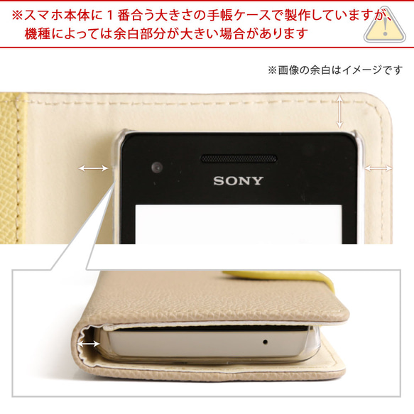 手帳型スマホケース 全機種対応 iPhone galaxy AQUOS　Xperia　OPPO#nn00000060 14枚目の画像