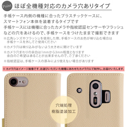 手帳型スマホケース 全機種対応 iPhone galaxy AQUOS　Xperia　OPPO#nn00000060 12枚目の画像