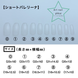 【10】オーダー　お花ネイル NEW OPEN  ガーリーネイル　韓国ネイル　サイズ変更可能 7枚目の画像