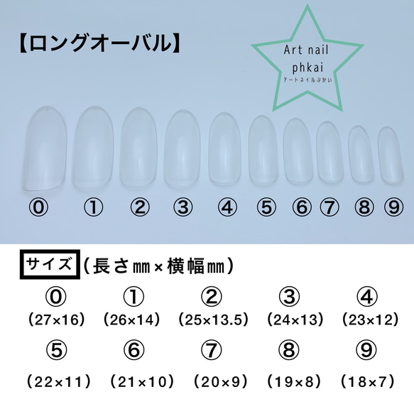 【10】オーダー　お花ネイル NEW OPEN  ガーリーネイル　韓国ネイル　サイズ変更可能 5枚目の画像