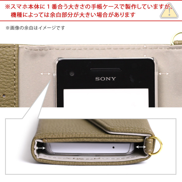 スマホケース手帳型  全機種対応 iPhone Galaxy　AQUOS　Xperia　galax#nn00000061 10枚目の画像