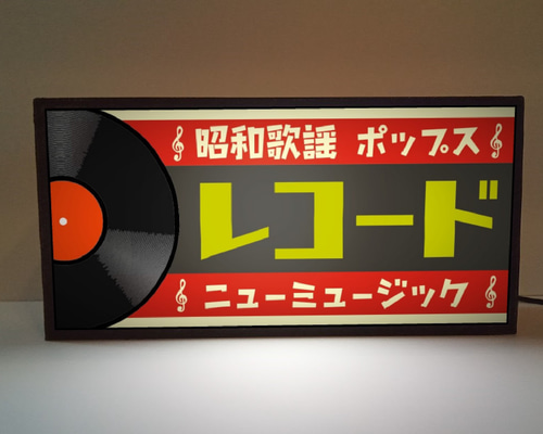 Lサイズ】レコード ミュージック CD 音楽 看板 置物 雑貨 ライトBOX