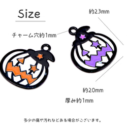 デコチャーム ハロウィン パンプキン 3個（パープル） 手芸材料 アクセサリー 小物 デコレーション pt-1926 2枚目の画像