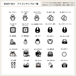 35枚セット！ BABY LABEL - 新生児ラベル - 赤ちゃん用/ベビー用/ベビー衣類/ オーダーOK◡̈⃝︎♥ 7枚目の画像