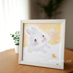 複製画】「あわあわうさぎ」（イエロー） かわいい 動物 ヒヨコ 