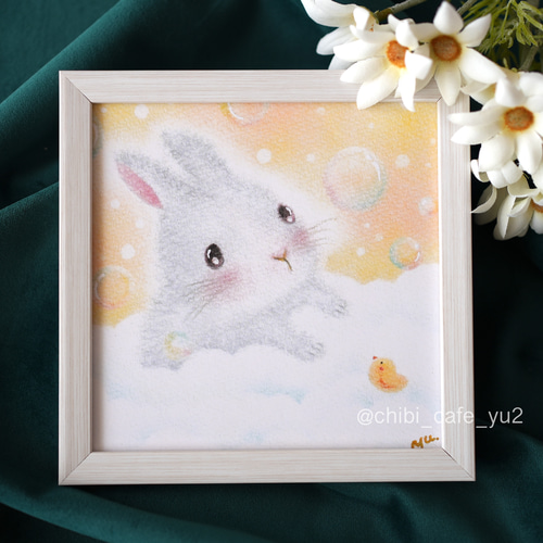 複製画】「あわあわうさぎ」（イエロー） かわいい 動物 ヒヨコ 