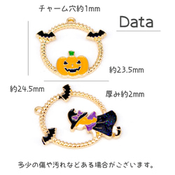 デコチャーム ハロウィン リング型 4個（パンプキン） 手芸材料 アクセサリー 小物 デコレーション pt-1927 3枚目の画像