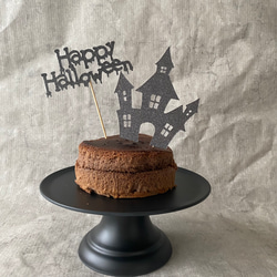 ケーキトッパー（グリッター）/Happy Halloween 5枚目の画像
