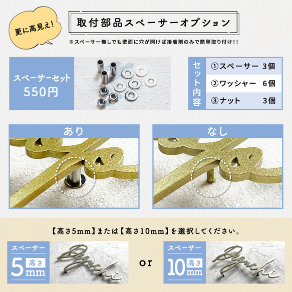 ステンレス切文字表札 19枚目の画像