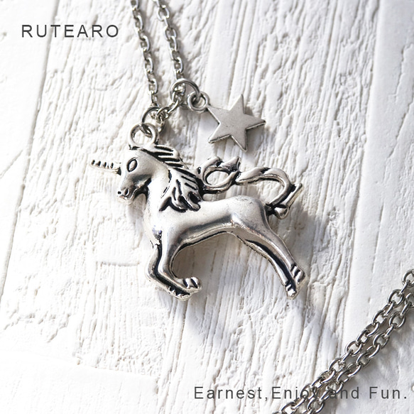 素敵なユニコーンときらめき星のネックレス ― レディースネックレス 馬 ユニコーン シルバー 星  ― 000785 1枚目の画像