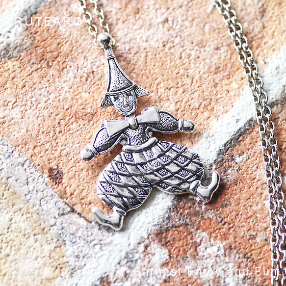 素敵で摩訶不思議なピエロのネックレス ― ネックレス ペンダント  