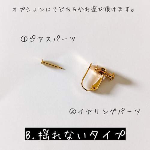 揺れる？揺れない？シマエナガの樹脂ピアス イヤリング ピアス（フック