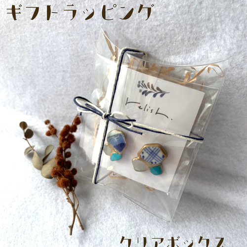 再販】シー陶器 シーグラス ターコイズ 金継ぎ ピアス イヤリング 