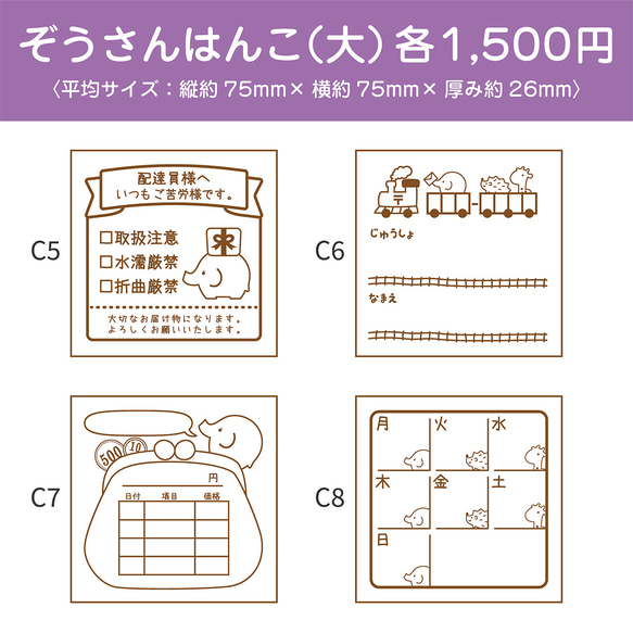 スタンプ単体販売 9枚目の画像