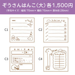 スタンプ単体販売 8枚目の画像