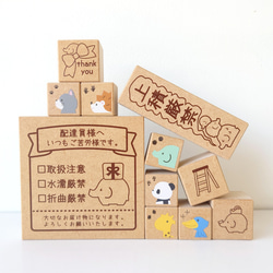 スタンプ単体販売 11枚目の画像