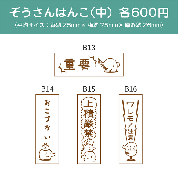 スタンプ単体販売 7枚目の画像