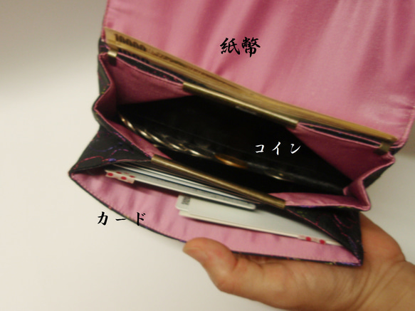 正絹黒長財布（内 グレー無地） 6枚目の画像