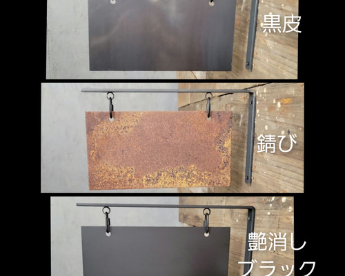 フラットバー突き出しサイン　壁掛け看板　ウェルカムボード　店舗看板　インテリア フラットバー突き出しサイン | 看板,ルームサイン | オリジナル