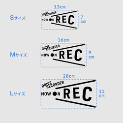 Now on REC - メガホン【車用ステッカー・後方録画中】 4枚目の画像