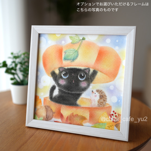 【原画】「かぼちゃの中でかくれんぼ」　黒猫　ハリネズミ　ハロウィン　パステルアート　イラスト 8枚目の画像