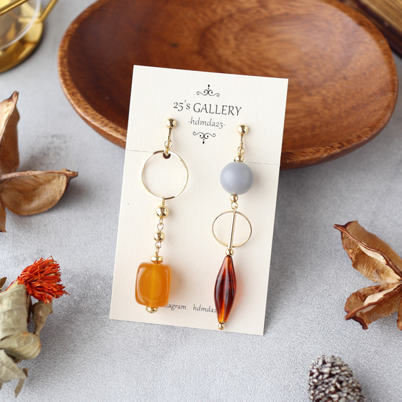 Retro Lady- Amber×Gray×Brown アシンメトリー 大ぶり イヤリング