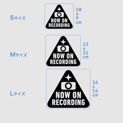 Now on REC - 角丸三角【車用ステッカー・後方録画中】 4枚目の画像