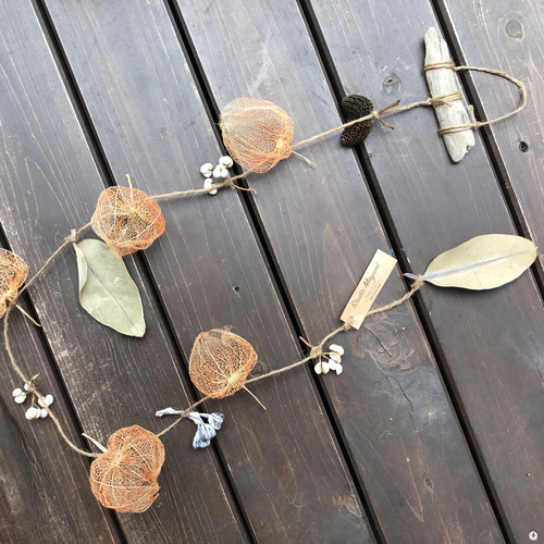 送料込】【SALE】秋の網ほおずきのガーランド ドライフラワー