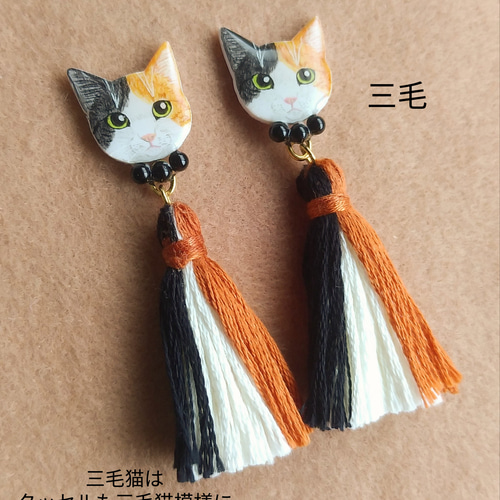 リニューアル♪】おすまし猫のお洒落な猫柄タッセルピアスorイヤリング