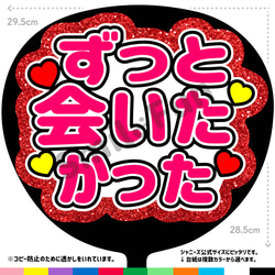 ❤︎うちわ屋さん❤︎団扇屋さん❤︎次ツアーに！！❤︎ 17ad60529094fce2bcb993e061ef31