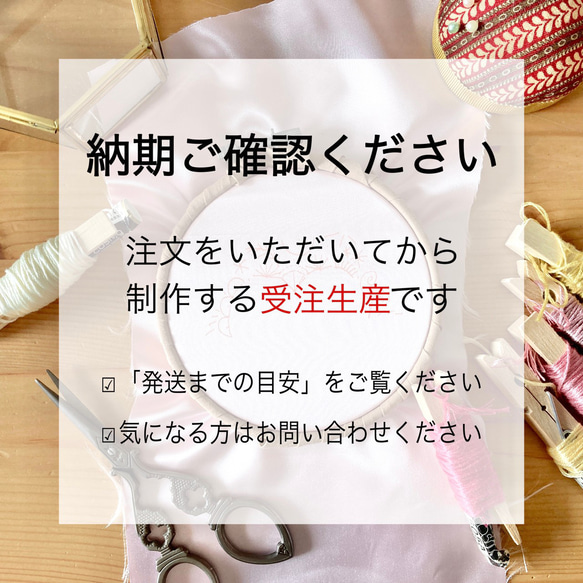 刺繍枠飾り ✺ 子育て感謝状 16枚目の画像