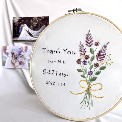 刺繍枠飾り ✺ 子育て感謝状 その他オーダーメイド ネルネルテルネ
