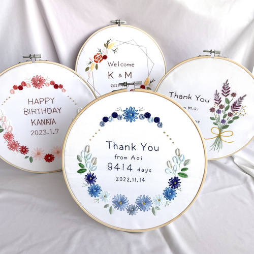 刺繍枠飾り ✺ 子育て感謝状 その他オーダーメイド ネルネルテルネ