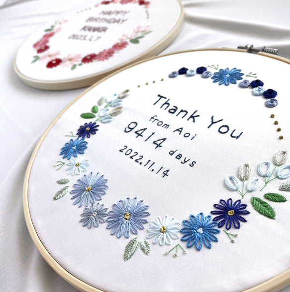 刺繍枠飾り ✺ 子育て感謝状 3枚目の画像